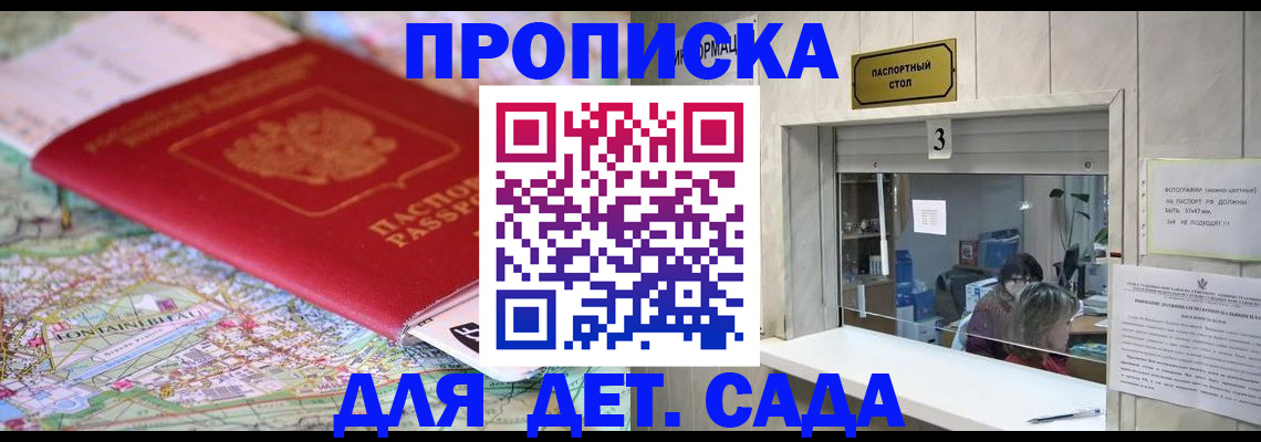 регистрация в Новозыбкове